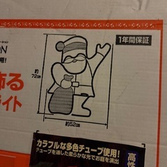クリスマス　電飾の画像