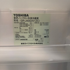 東芝　冷蔵庫　2016年　426Lの画像