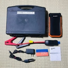【引取限定】SUAOKI 12V車用 ジャンプスターター・エンジ...