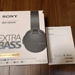 お値下しました❗️ソニー ワイヤレスノイズキャンセリングヘッドホン