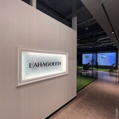 ラハゴルフ24 アクロスプラザ奈良登美ヶ丘店～24時間365日営...