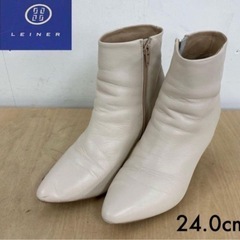 ナノユニバース　ショートブーツ 24cm アイボリー