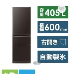 冷蔵庫
