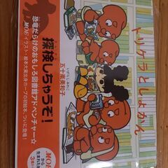 サムネイル