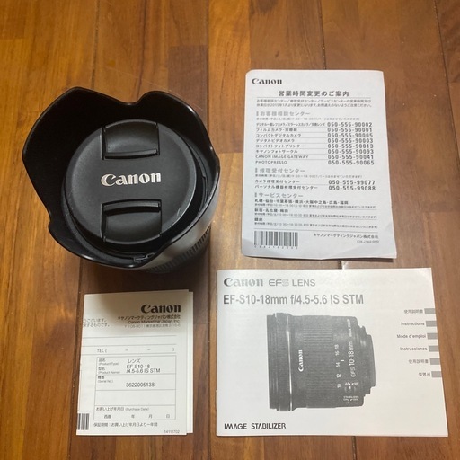 Canon 高性能広角ズームレンズ レンズフード付き