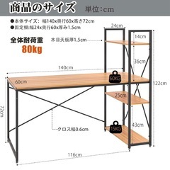 パソコンデスクの画像
