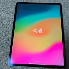 北海道のipadproの中古が安い！激安で譲ります・無料であげます 