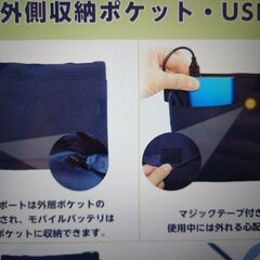 USB式　おむつ　お尻ふき　温めポーチ　（新品未使用品）の画像