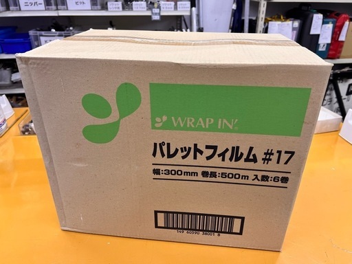 【大量入荷】 ホリアキ パレットフィルム 梱包用 ラップイン  ストレッチフィルム 【10997587】