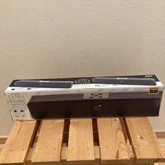 【新品未使用】ワイヤレスエクストラサウンドスピーカー