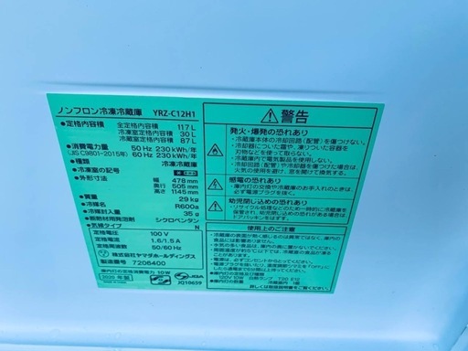◻️ヤマダ電機ノンフロン冷凍冷蔵庫◻️ ◻️YRZ-C12H1◻️