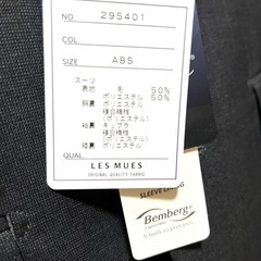 （受付停止）新品未使用ビジネススーツとズボン2本　3点セットの画像