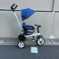 【美品】こども用多機能三輪車