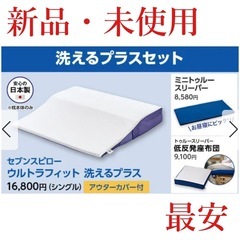 大阪府のトゥルースリーパーの中古が安い!激安で譲ります・無料 大阪府のトゥルースリーパーの中古が安い!激安で譲ります・無料