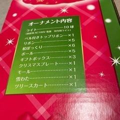 クリスマスツリーの画像