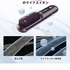 ✨ジャンク品✨ POLENTAT ヒートブラシ コードレス ストレートブラシの画像