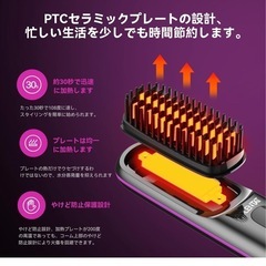 ✨ジャンク品✨ POLENTAT ヒートブラシ コードレス ストレートブラシの画像