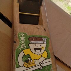 カンナ❗️
