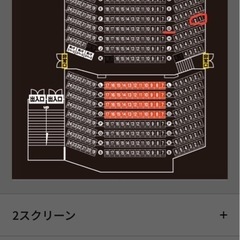 ⭐︎ストレイキッズ⭐︎11/17（日）ライブビューイング　イオンシネマ広島の画像