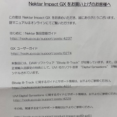 11月まで【MIDIキーボード】NEKTAR ( ネクター ) IMPACT GX61 USB MIDIキーボードコントローラーの画像