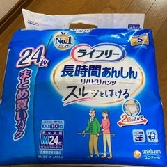 リハビリパンツ　新品未使用