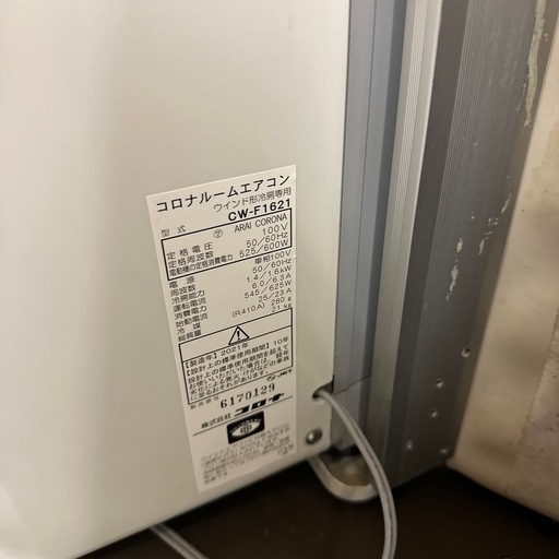 【済】コロナ窓用エアコン ウィンドウエアコン
