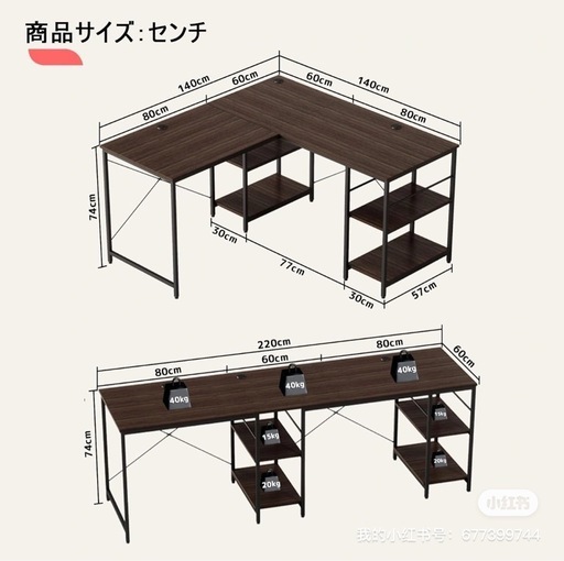 デスク