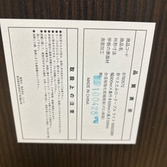 折りたたみローテーブルの画像