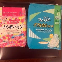生理用品の画像