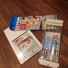 キッチン周り用品