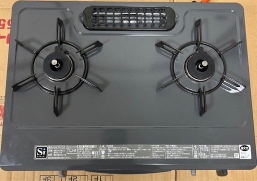 LPガステーブル