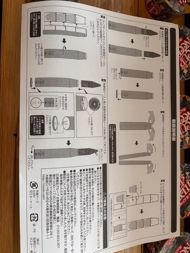 ガルパン　カップヌードル　コラボ商品