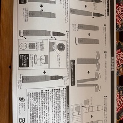 ガルパン　カップヌードル　コラボ商品の画像