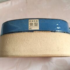 値下げ!!　生け花　創作花器　小さめ水盤 ２個組　生け花   中古美品　華道　陶器 ヴィンテージ 配送にも対応可の画像