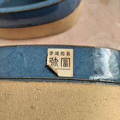 値下げ!!　生け花　創作花器　小さめ水盤 ２個組　生け花   中古美品　華道　陶器 ヴィンテージ 配送にも対応可の画像