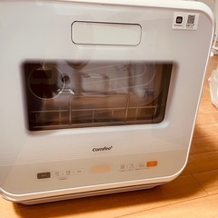 COMFEE' 食洗機 IOT遠隔操作の画像