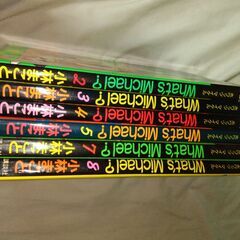 ホワッツマイケルの中古が安い！激安で譲ります・無料であげます