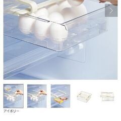 スリーコインズ　卵収納ラックの画像
