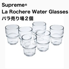 Supreme La Rochere Water Glasses バラ2個売り Supreme La Rochere Water Glasses バラ2個売り Supreme La