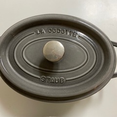 staub ストウブ　とにかく可愛いお鍋