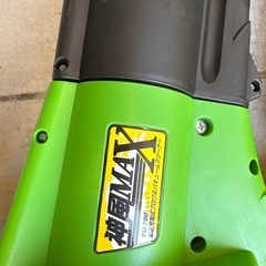 充電式ブロワー&バキューム「神風マックス」の画像