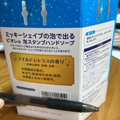 ビオレ泡ハンドソープの画像