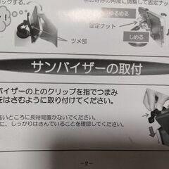 ★値下★【未使用品】ポータブルナビゲーション TNK-712DTの画像