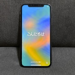 iPhone X シルバー 64G