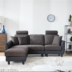 LOWYAファブリック3人掛けカウチソファ