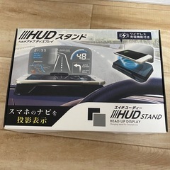 HUD スタンド