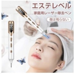 未使用品
