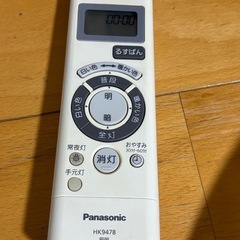 パナソニックLEDシーリング照明(〜8畳)の画像