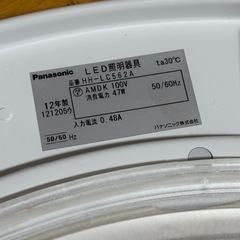 パナソニックLEDシーリング照明(〜8畳)の画像