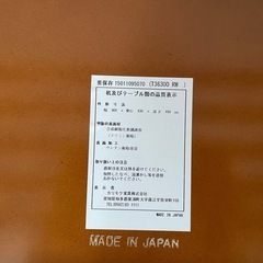 カリモク60 ローテーブルの画像
